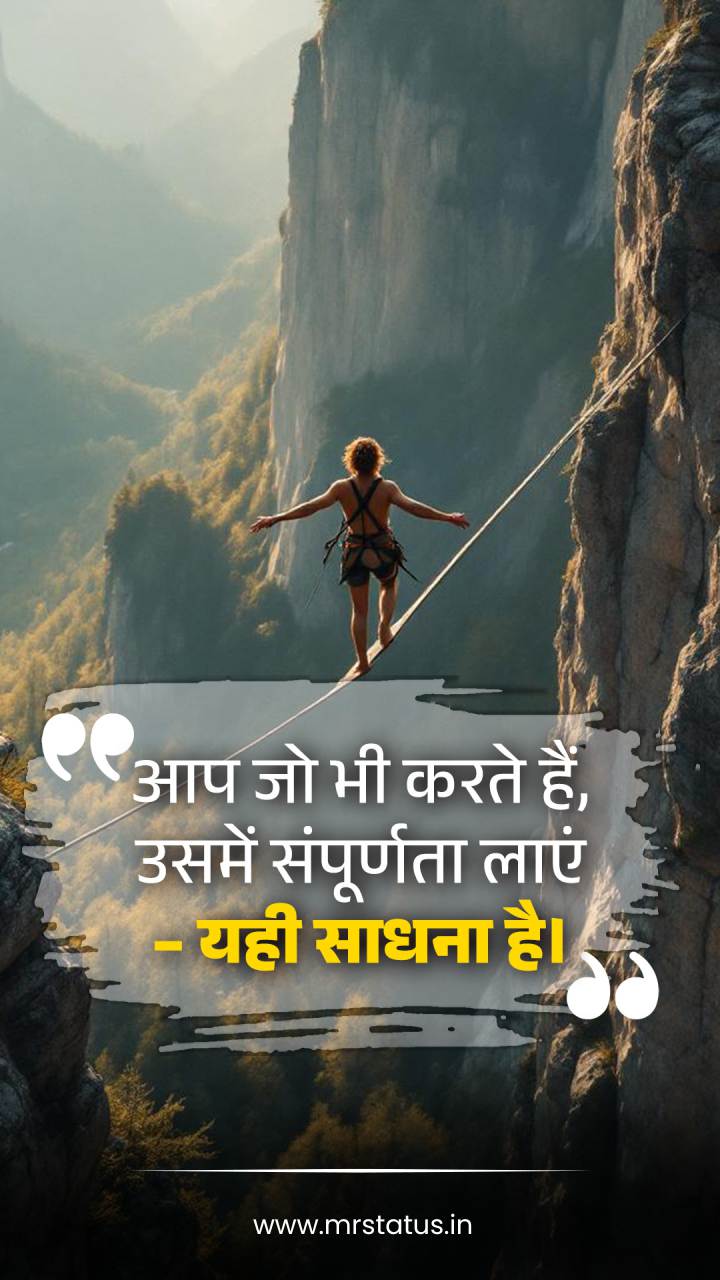 Download free status image